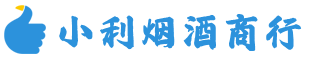 魏县烟酒回收_魏县回收名酒_魏县回收烟酒_魏县烟酒回收店电话